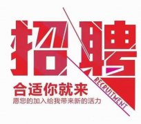 南岸小滋味外卖店招聘厨师