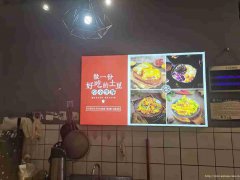 已转＊＊＊＊老城区人民路小吃店转让