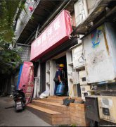 已转********老城区信义街外卖店急转