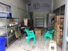 已转******南岸下渡口外卖店转让