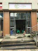 已转******南岸下渡口外卖店转让