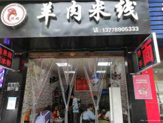 已转********老城区洞天街餐饮店转让