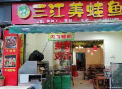 已转********下江北金凤凰A区餐饮店转让