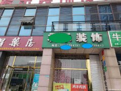 已租＊＊＊＊柏溪城中央空门面出租