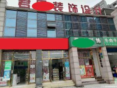 已租＊＊＊＊柏溪城中央空门面出租
