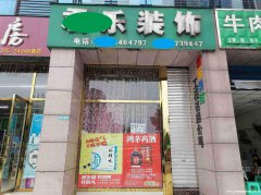 已租＊＊＊＊柏溪城中央空门面出租