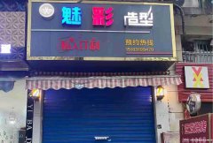 已租*********上江北书香府第空门面出租