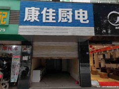 已租＊＊＊＊＊柏溪翠柏大道空门面出租