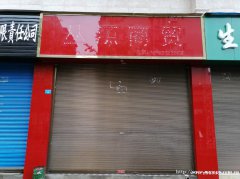 已租＊＊＊＊柏溪振兴路空门面出租