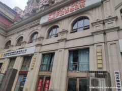 已租＊＊＊＊＊＊老城区金帝庄园办公室出租