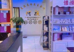 已转********南岸莱茵河畔美容院转让
