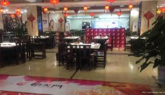 已转＊＊＊＊西区碧峰园火锅店转让