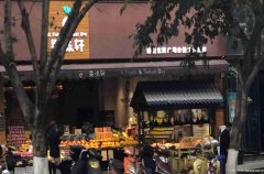 已转******西区崇文路空门面转让