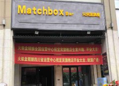 已转*******西区鑫悦湾夜宵店转让