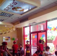 已转*******南溪钻石城汉堡店转让