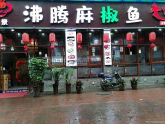 已转*******南岸鼎业兴城火锅店转让