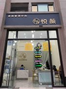 已转＊＊＊＊柏溪香榭里美容院转让