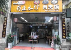 已转*******南岸莱茵河畔餐饮店转让