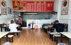 已转＊＊＊＊上江北新区餐饮店转让