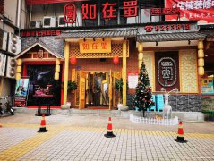 已转*********南岸西区崇文路火锅店转让