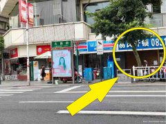 已转*******老城区大南街空门面转让