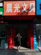已租******老城区忠孝街小学空门面出租