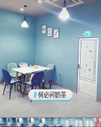 已转******柏溪城中央县二中奶茶店转让