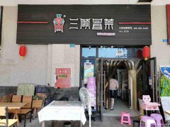 已转＊＊＊＊老城区理想城餐饮店转让