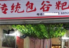 已租*******上江北敬业路空门面出租