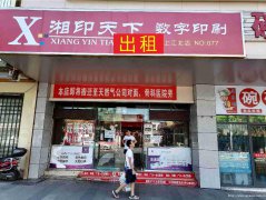 已租＊＊＊＊＊上江北旧州路空门面出租