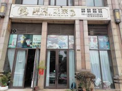 已转＊＊＊＊柏溪龙文学校奶茶店转让