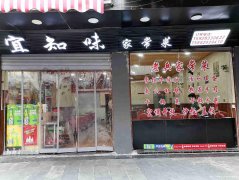 已转*******老城区学盛街餐饮店转让