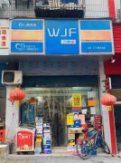 已转******柏溪鱼王桥超市转让