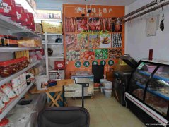 已转＊＊＊＊老城区民族街土特产店转让