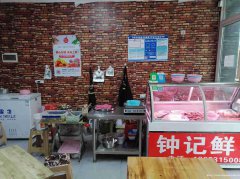 已转＊＊＊＊老城区绿园小区门口餐饮店转让