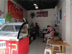 已转*******老城区洞天街卤肉店转让