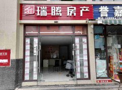已租*******柏溪香榭里空门面出租
