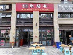 已转＊＊＊＊＊下江北大学城餐饮店转让
