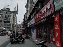 已转********老城区信义街餐饮店转让