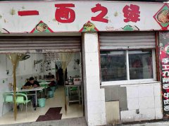 已转＊＊＊＊＊柏溪金江苑门口早餐店转让