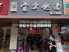 已转＊＊＊＊＊老城区人民路早餐店转让