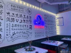 已转＊＊＊＊＊西区崇文路火锅店转让