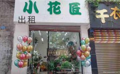 已租＊＊＊＊＊＊南岸戎州桥头空门面出租