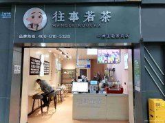 已租＊＊＊＊南岸叙府路空门面出租