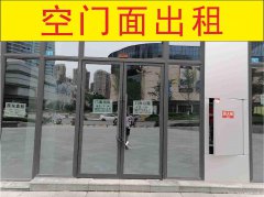 已租********下江北翡翠城空门面出租