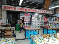 已转＊＊＊＊＊＊老城区鲁家园餐饮店转让