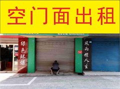已租＊＊＊＊＊柏溪翠柏商贸城空门面出租