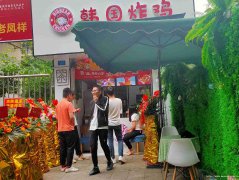 已转＊＊＊＊＊西区崇文路附近小吃店急转