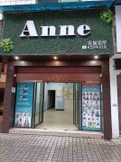 已租＊＊＊＊长宁县步行街空门面出租