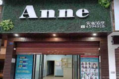 已租＊＊＊＊长宁县步行街空门面出租